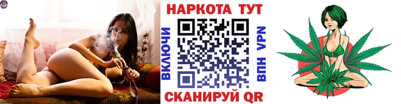 Как найти наркотики Челябинск МЕТАДОН  Alpha-PVP  Cocaine  Гашиш  Мефедрон  МАРИХУАНА 