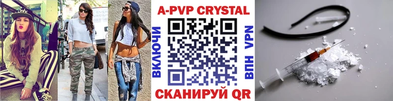 A PVP СК КРИС  Челябинск 