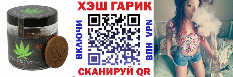 Еда ТГК конопля  где найти   Челябинск 