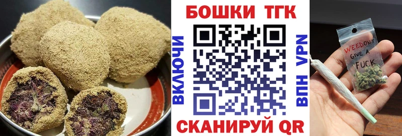 Canna-Cookies конопля Челябинск