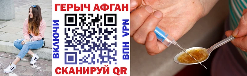 мега ссылки  Челябинск  ГЕРОИН гречка 