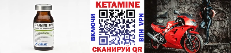 сколько стоит  Челябинск  КЕТАМИН VHQ 