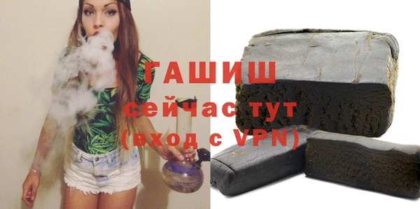 бошки Мегион