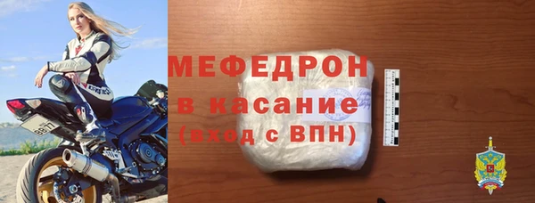 бошки Мегион