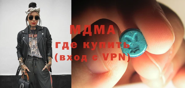 героин Медногорск