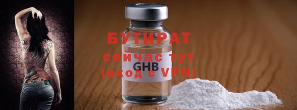 героин Медногорск