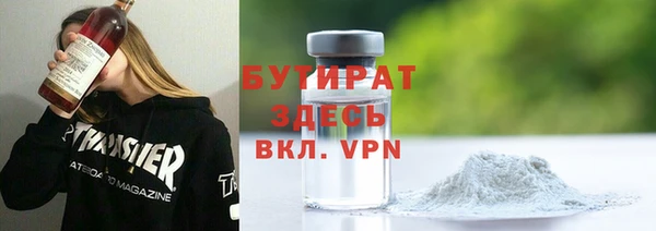 мдма Медвежьегорск