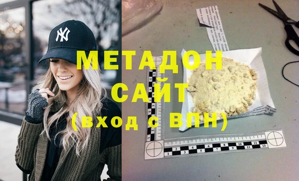 мдма Медвежьегорск