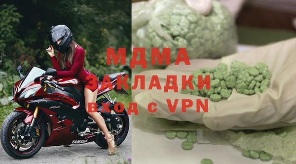 героин Медногорск