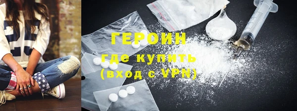 героин Медногорск