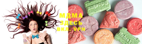 мдма Медвежьегорск