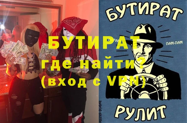 гашишное масло Липки