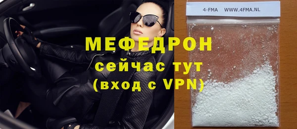 мдма Медвежьегорск