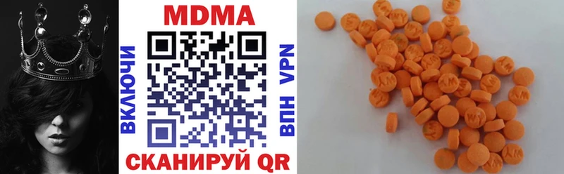 MDMA Molly  мега вход  Челябинск 