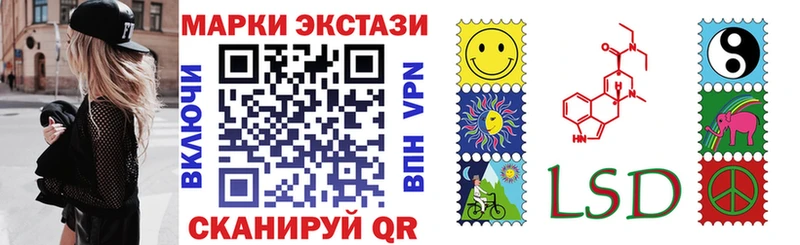 Марки N-bome 1,8мг  Челябинск 