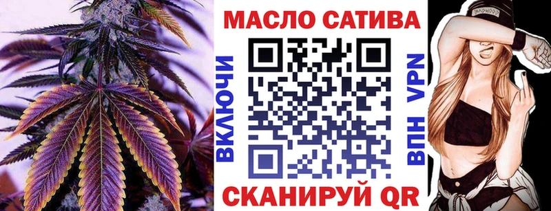 где продают   Челябинск  ТГК вейп 