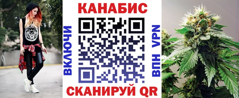 МАРИХУАНА индика Челябинск
